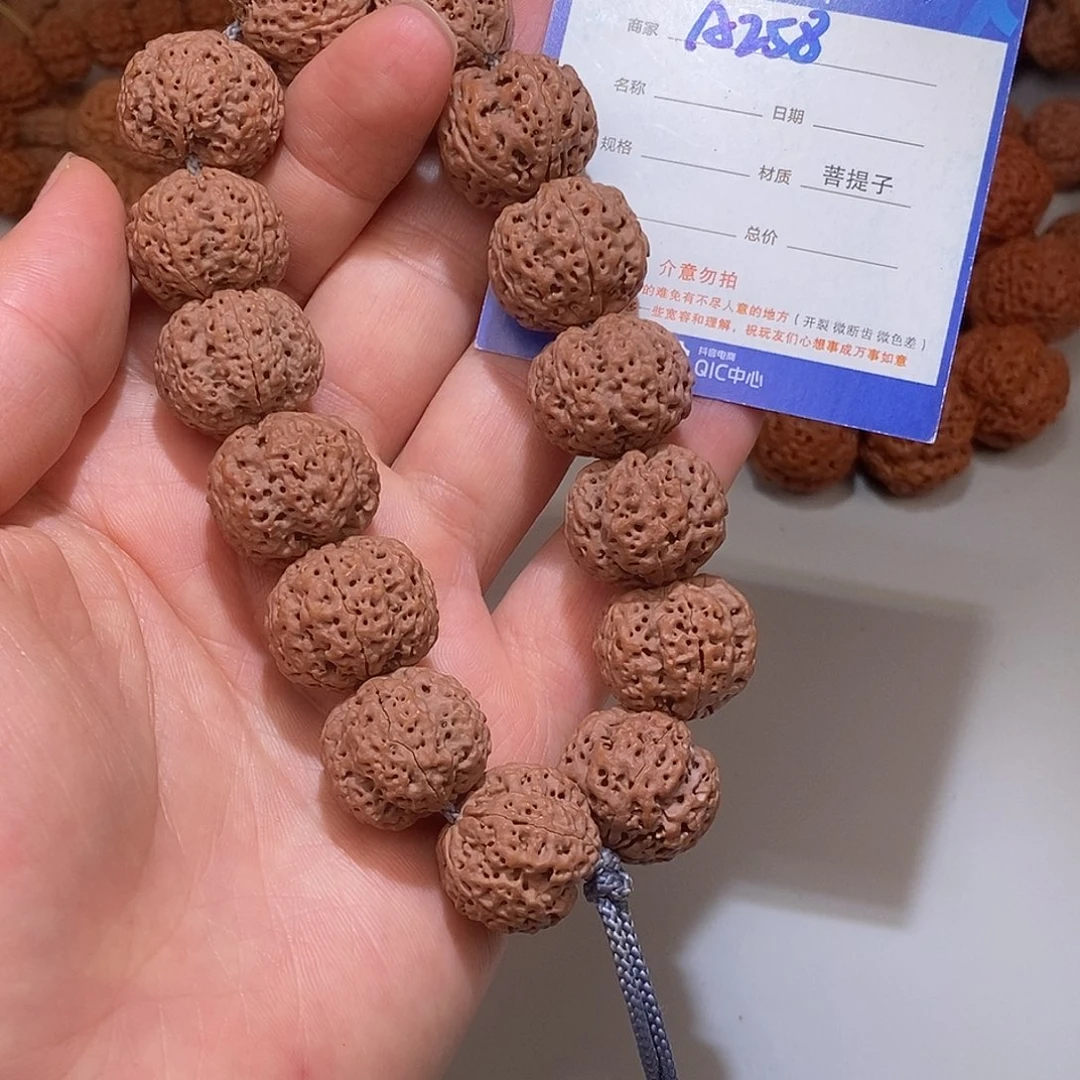 吊坠金刚菩提258**19+