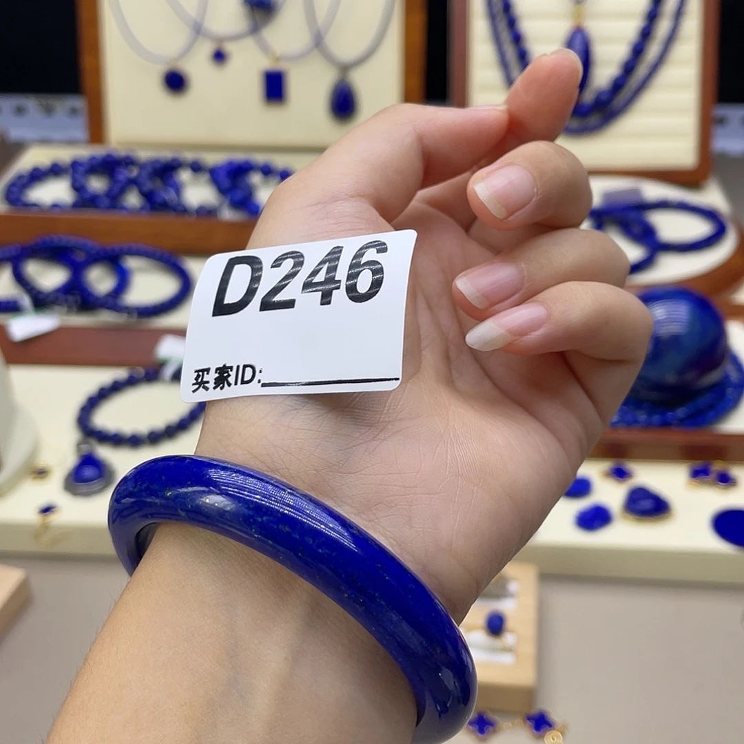 未镶嵌青金石手镯54.6