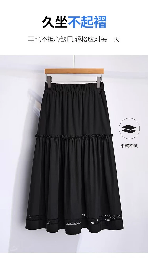 镂空蕾丝半身裙2025年夏季新款气质时尚大摆裙中长款松紧腰长裙