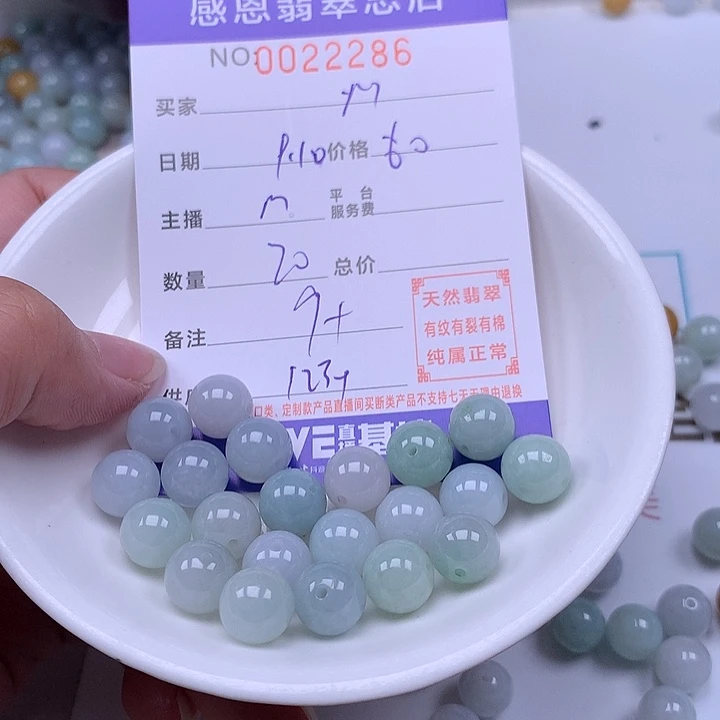 &***m未镶嵌手链翡翠翡翠