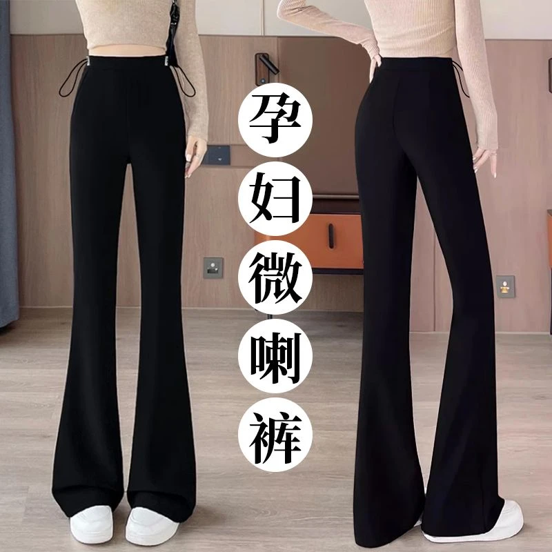 孕妇2025春季新款侧抽绳女神裤微喇裤修身显瘦外穿九分长裤西装裤