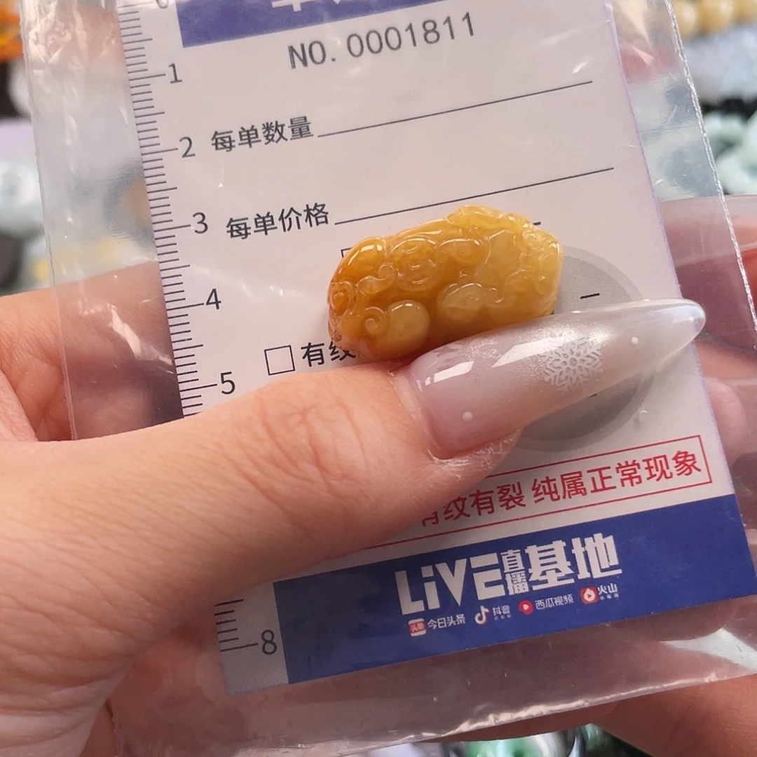 翡翠未镶嵌颈饰hhh