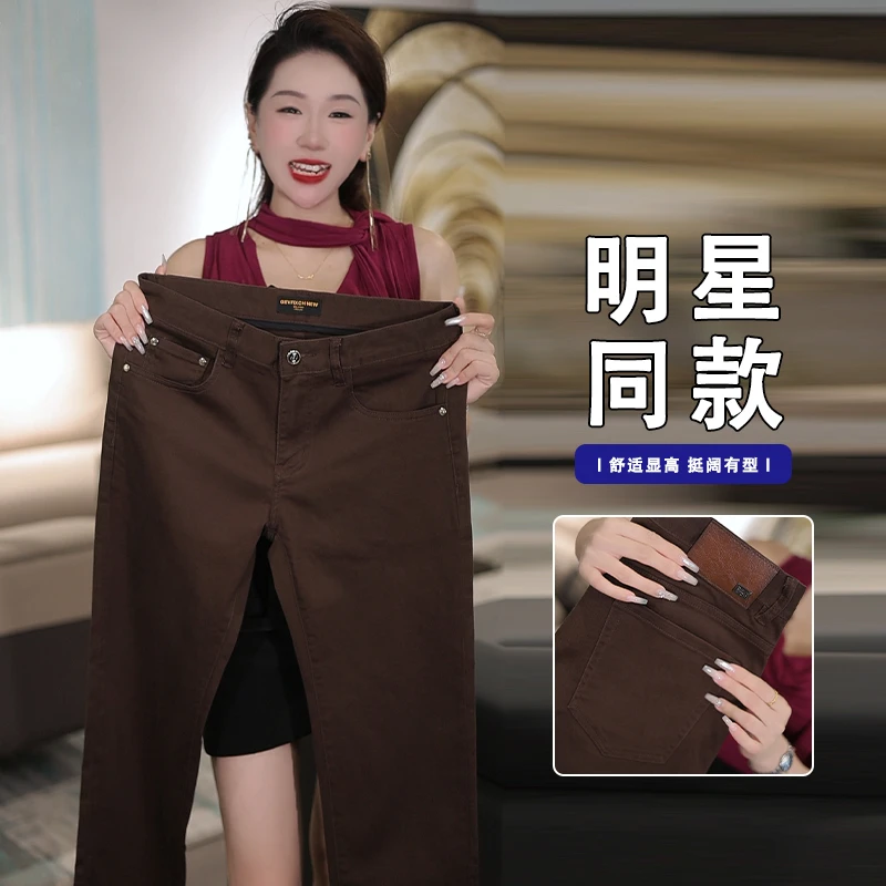 春夏/秋冬可选咖啡色男士修身小直脚牛仔裤潮流休闲弹力韩版裤子