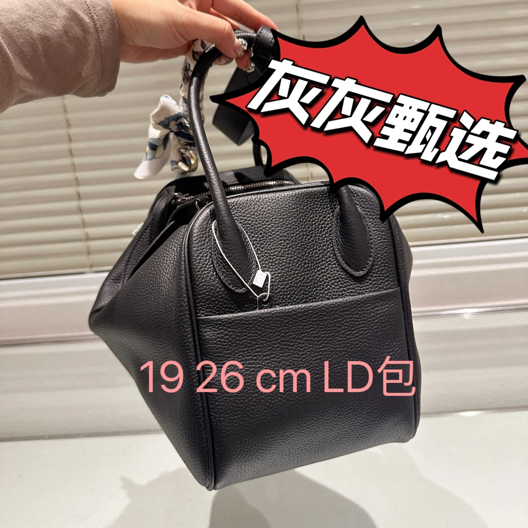 19和26cm LD包包 医生包手提单肩斜挎包