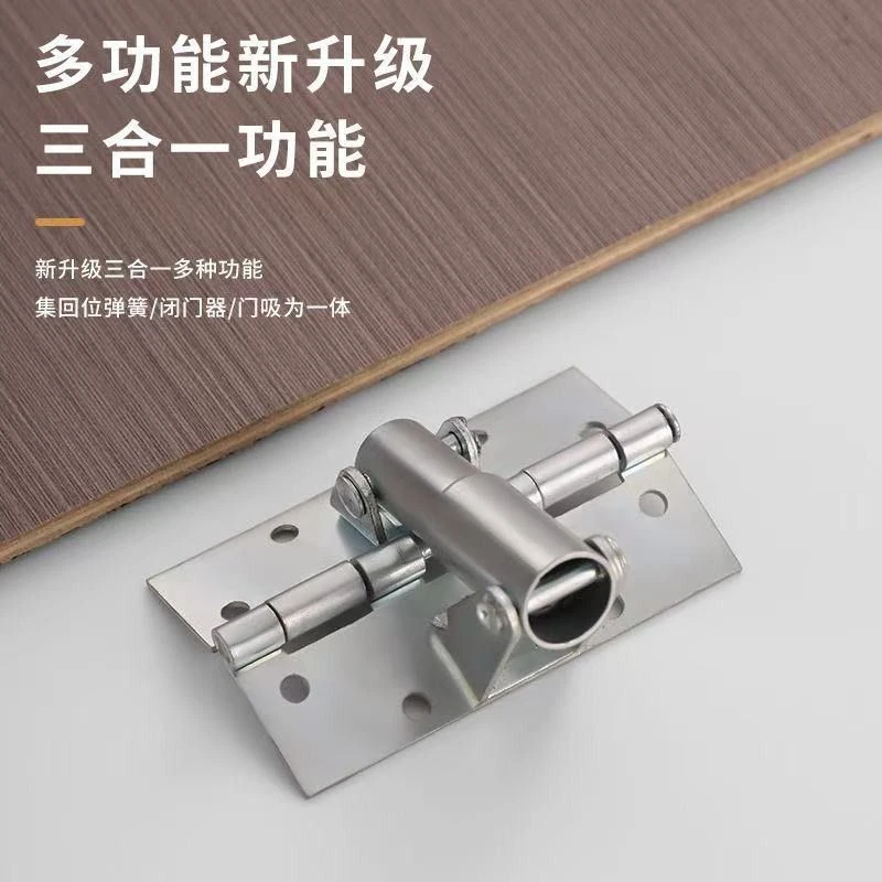 自动弹簧合页关门回弹缓冲静音衣柜门闭门器隐形铰链90度定位合页