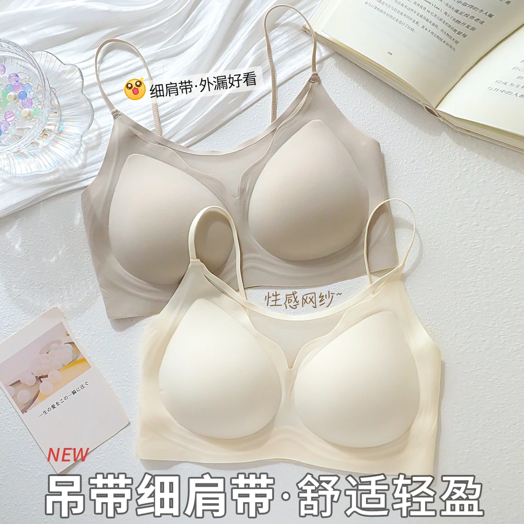 细肩带无痕粉底液隐形内衣女美背心式文胸罩2025新款爆款夏季薄款