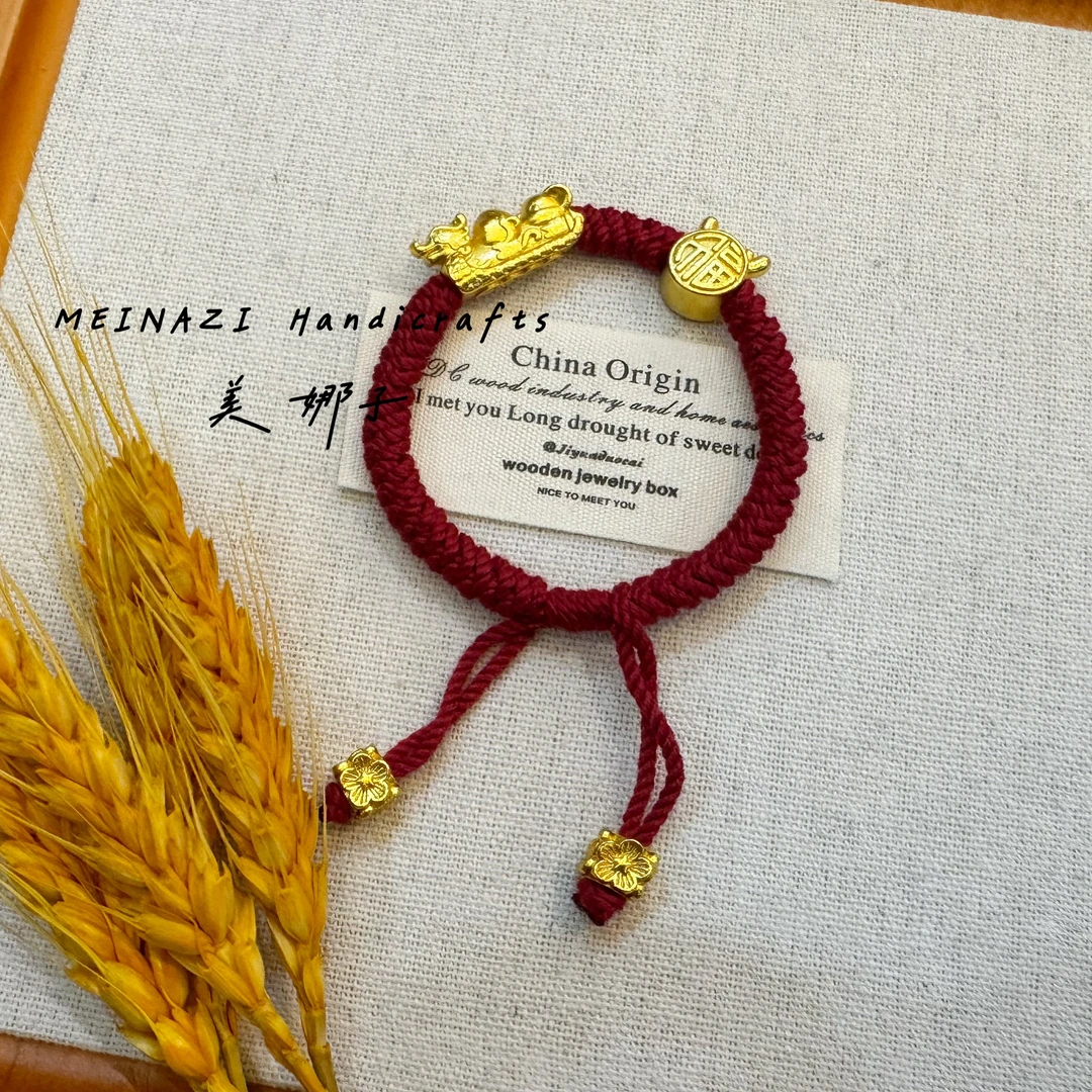 MEINA/三肖龙舟手绳手编时尚简约饰品百搭轻奢