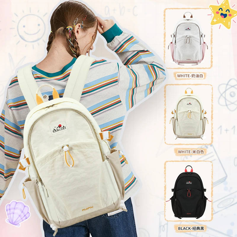 高端双肩包女大学生运动旅行背包大容量轻便防泼水初中高中生书包