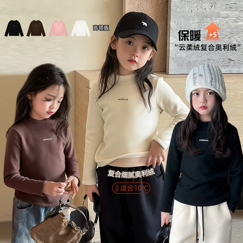 麦麦秋【现货-云柔绒】长袖保暖复合奥利绒女童冬高领DA241542