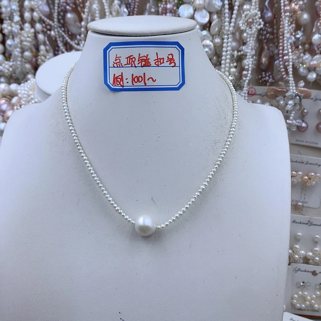 淡水珍珠银S925镶嵌项链耳饰