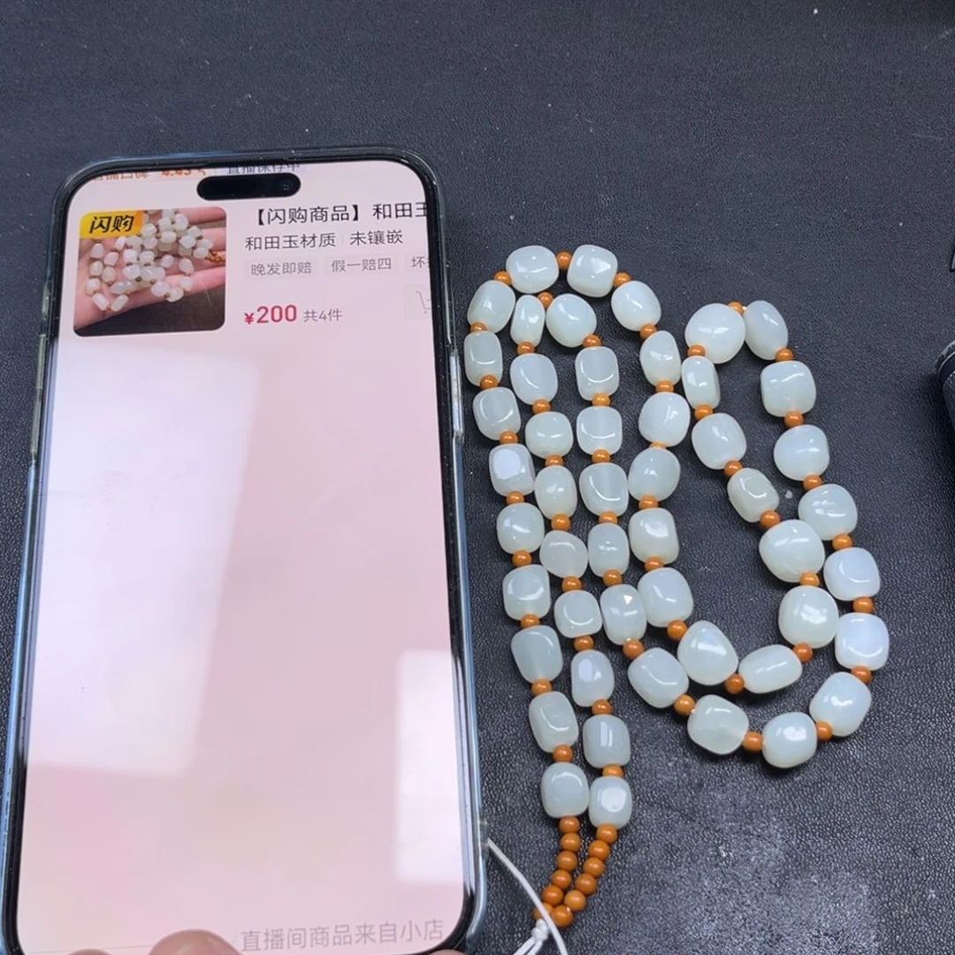 和田玉颈饰未镶嵌多样性钢板料链子货头