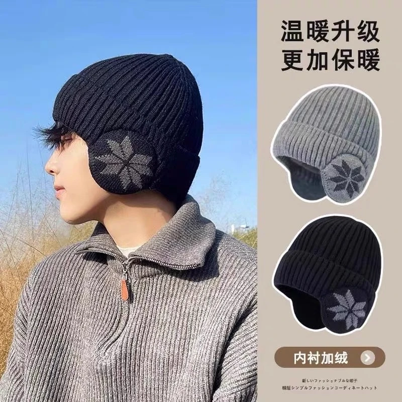 休闲风帽子男冬季护耳帽骑行保暖冷帽大头围毛线帽男包头加绒针织