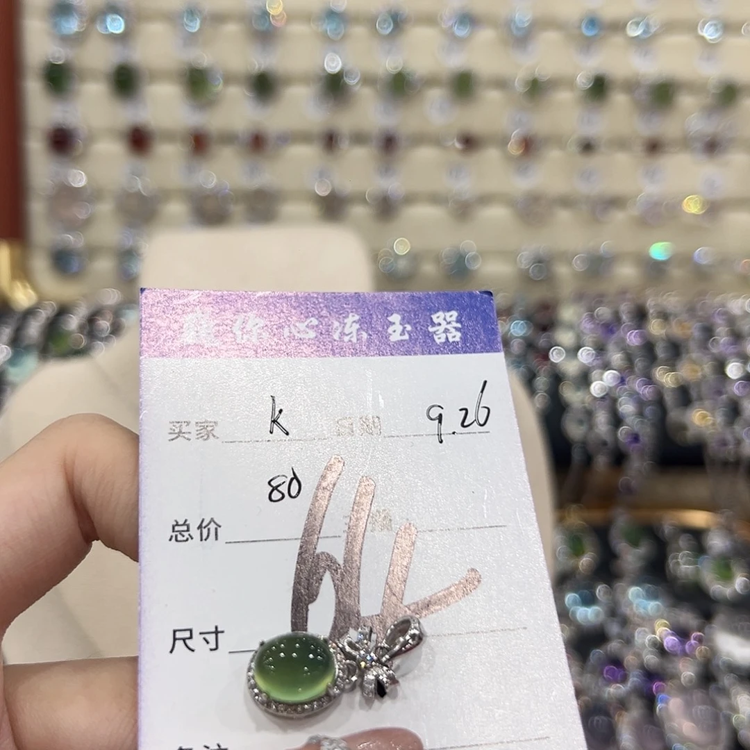K***包岫玉银S925镶嵌吊坠(赠链)