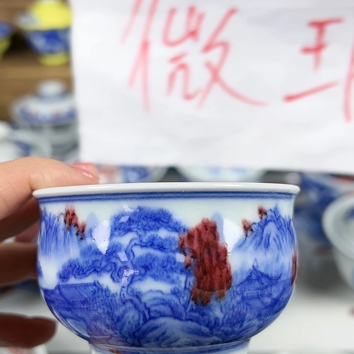 【闪购商品】景德镇陶瓷研究所研究