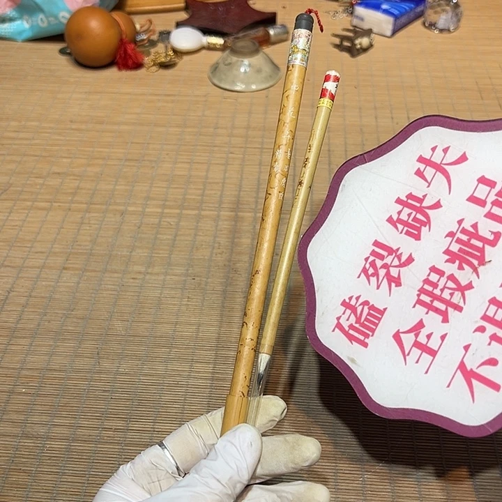 瓷器满58包邮包邮包邮