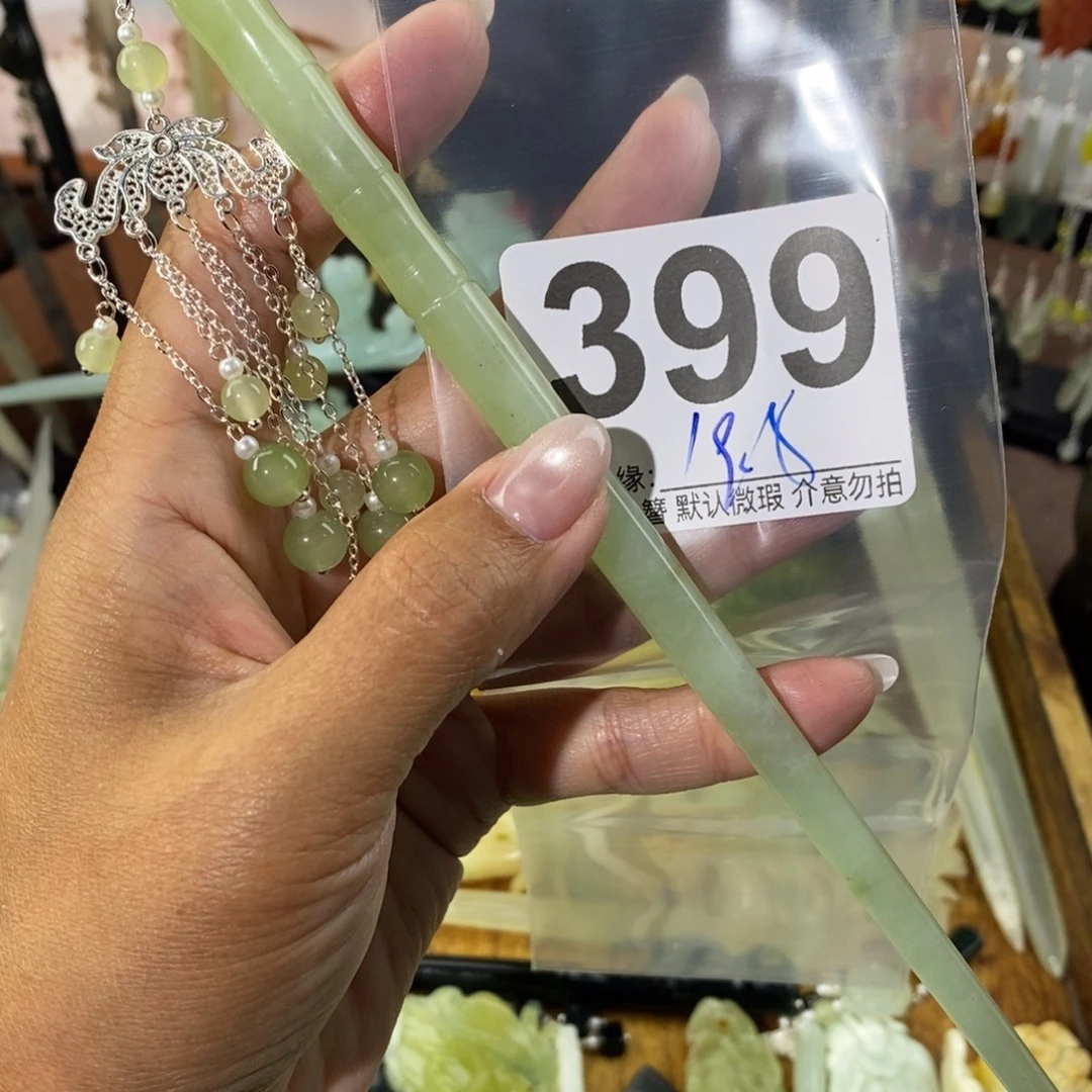 ****岁蛇纹石玉未镶嵌发饰