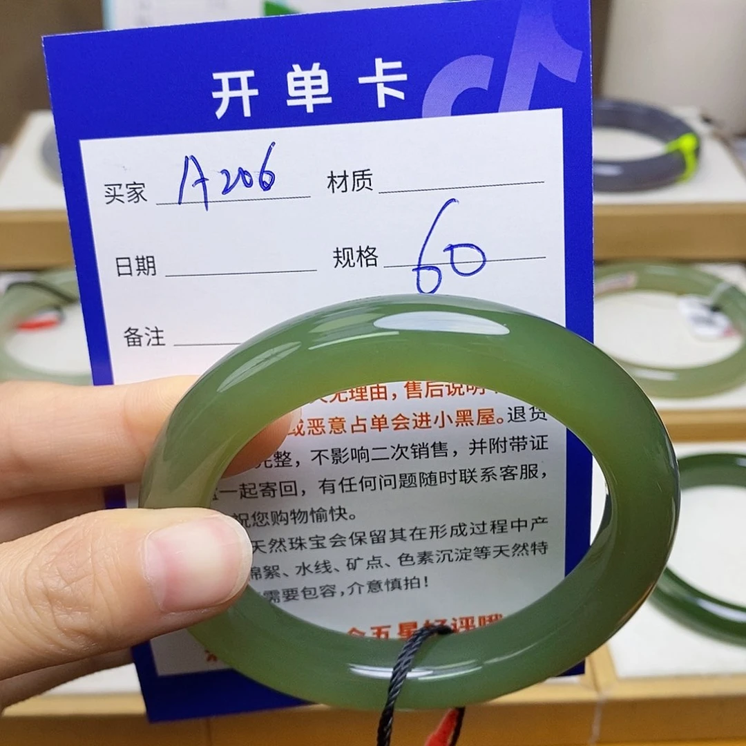 未镶嵌手镯和田玉sy