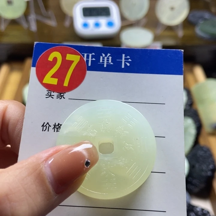 蛇纹石玉挂件未镶嵌来***处