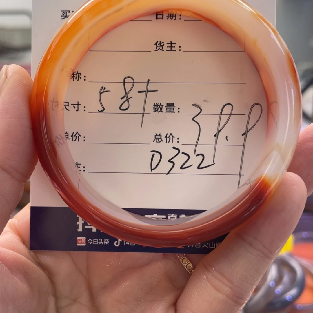 手镯玛瑙/玉髓未镶嵌