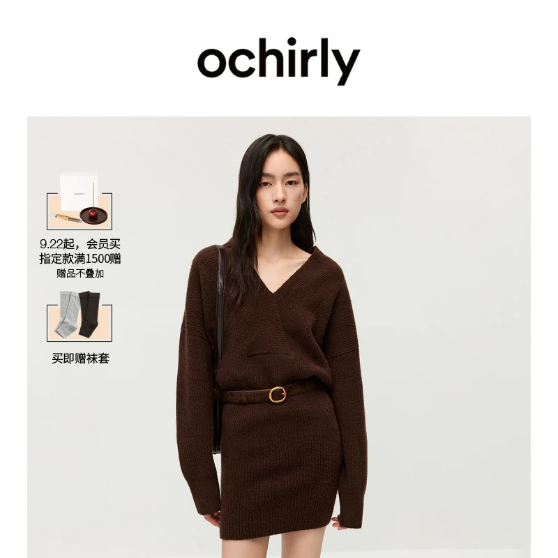 OCHIRLY欧时力 V领毛织连衣裙女短裙坑纹气质2025秋季新品