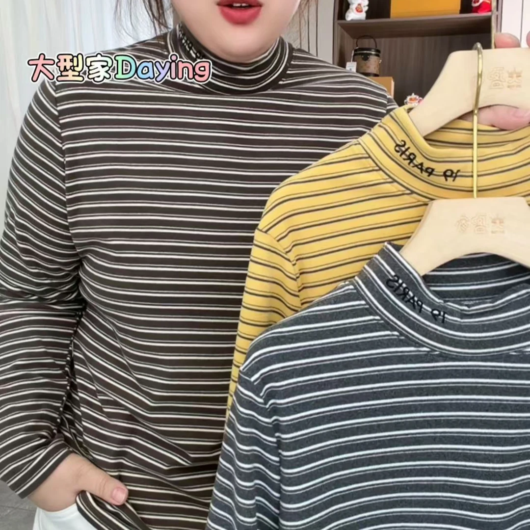 “Daying”3009双面暖绒领口刺绣条纹打底上衣