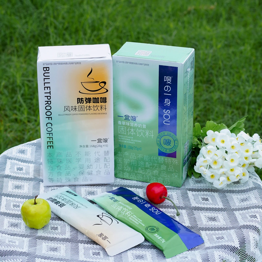 小缇防弹咖啡冲泡即食固体饮料糖果片正品