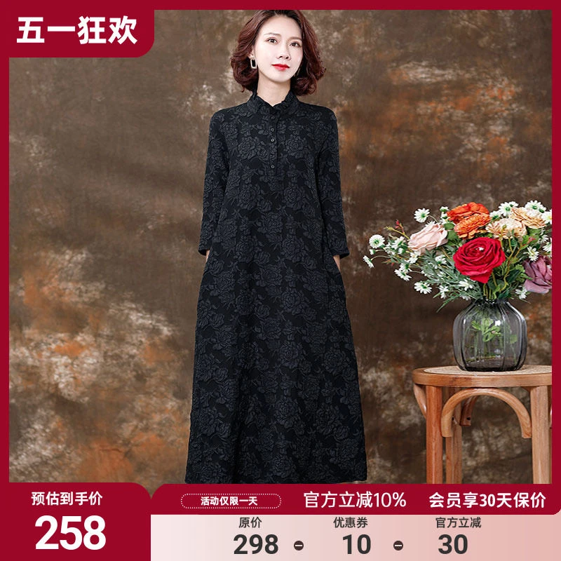 齐黛法式蕾丝打底连衣裙休闲大码修身品牌黑色立领裙子春夏秋冬