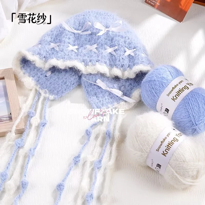 雪花纱毛线团羊毛混纺手工diy编织钩针围巾帽子糯米毛线送男女友