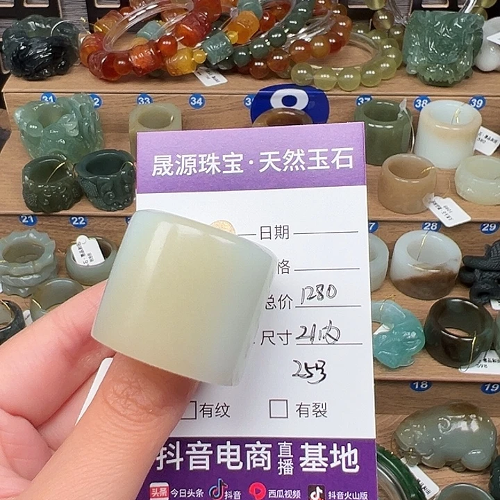 k***s未镶嵌戒指和田玉