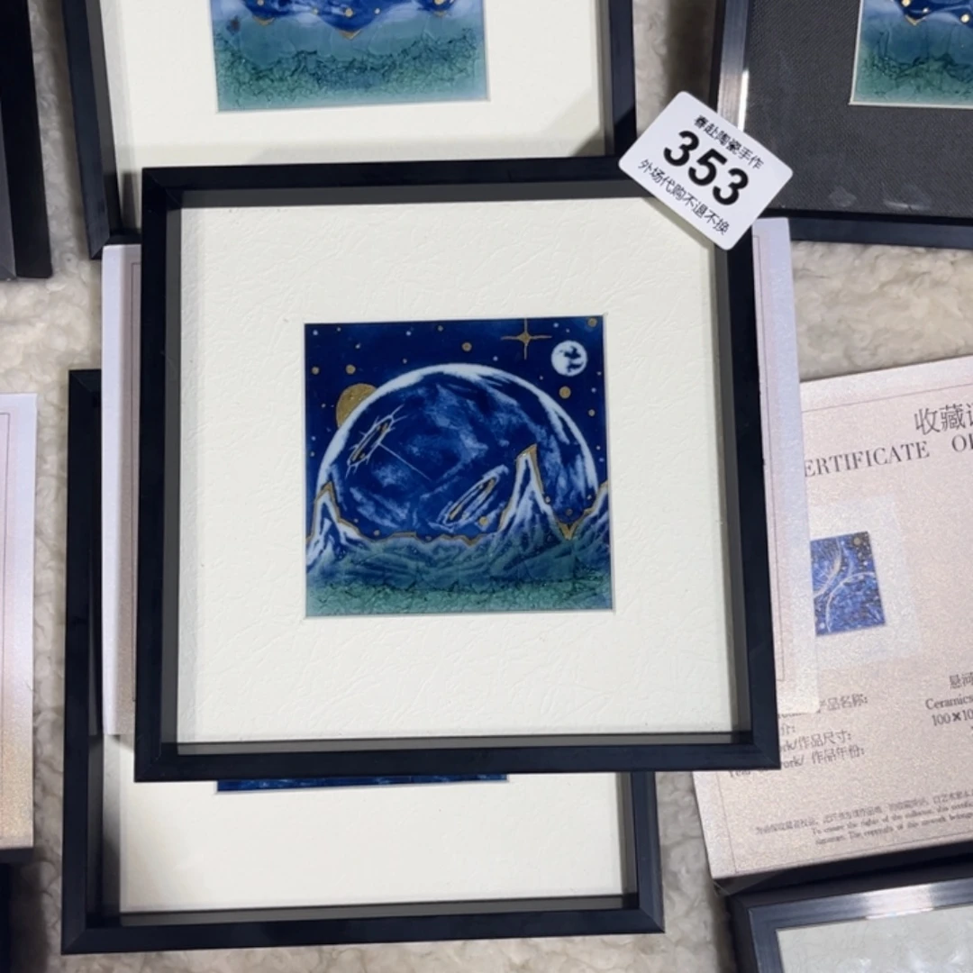 暮***辞摆件353陶瓷陶瓷陶瓷