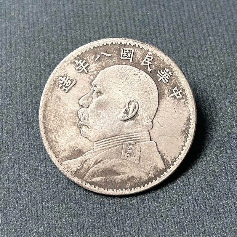 【亿佳专属】袁大头钱币专用配精美收藏礼盒摆件