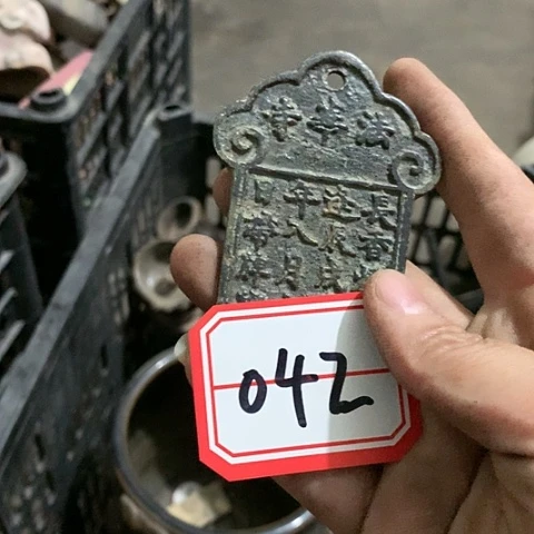 金*小物件一个 小物件