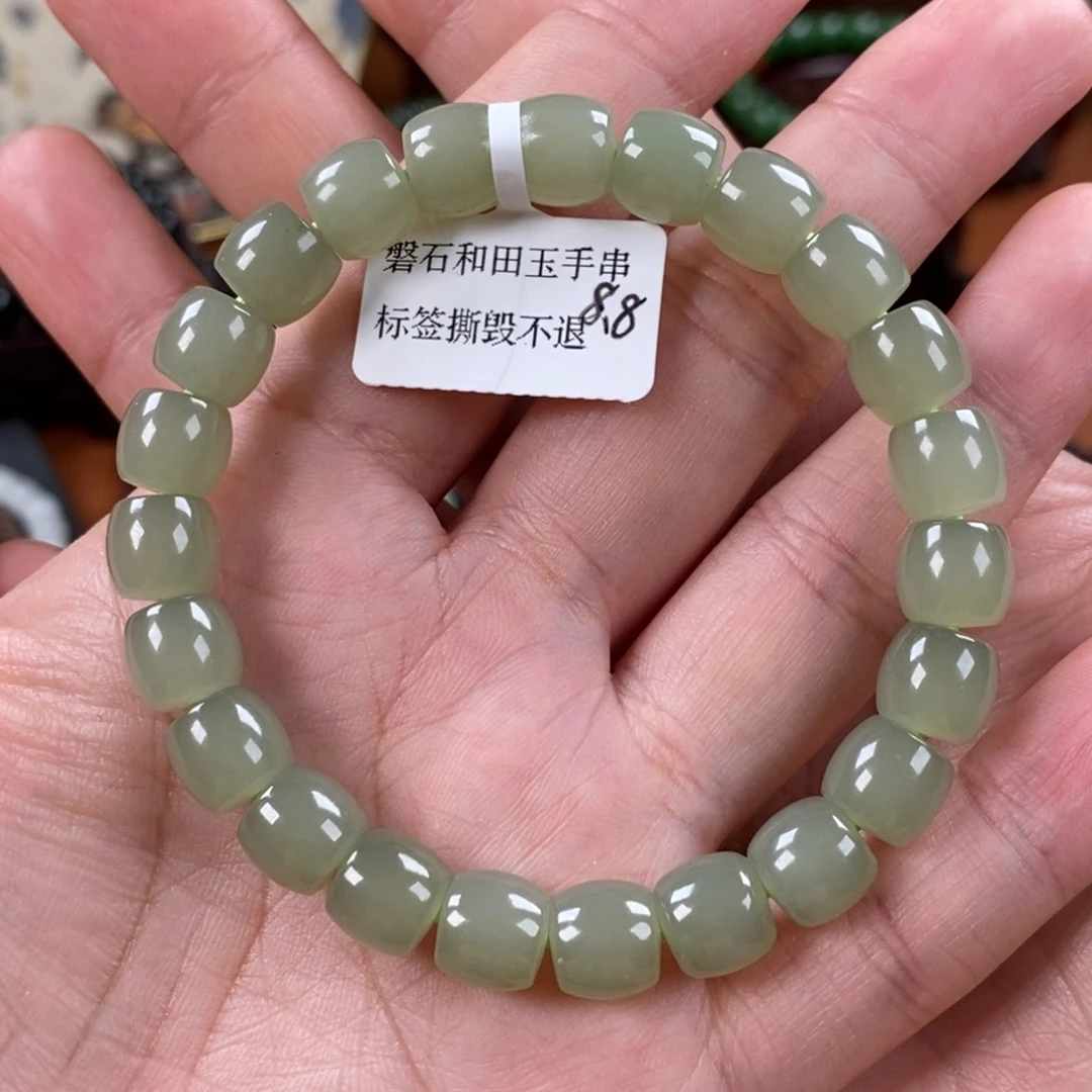 和田玉未镶嵌手链