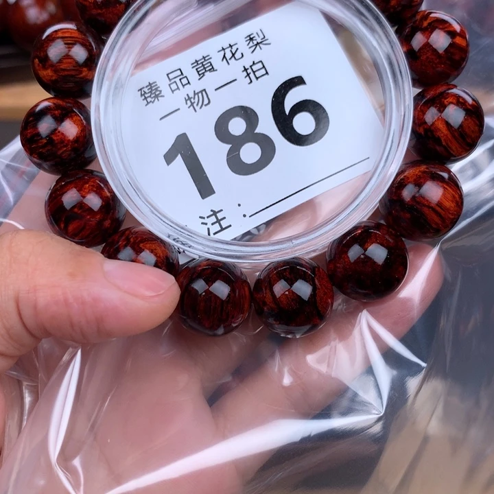 花梨木类手串手链1.5
