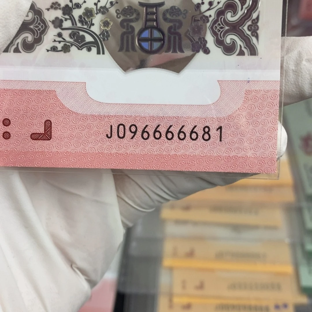 塑料6681。。。。。。。。。