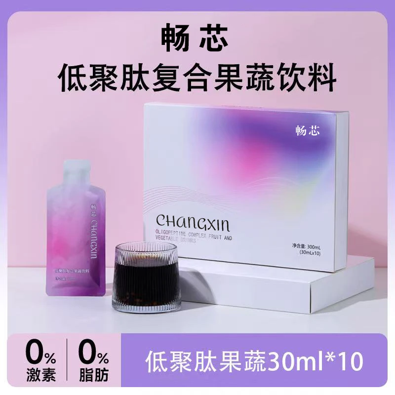 新粉体验超强版低聚肽风味饮料复合果蔬饮料超强版