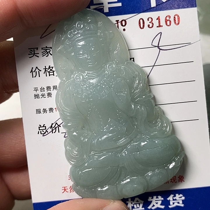锦***鲤定制翡翠未镶嵌不退