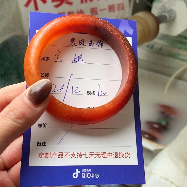 宝****石英质玉未镶嵌手镯