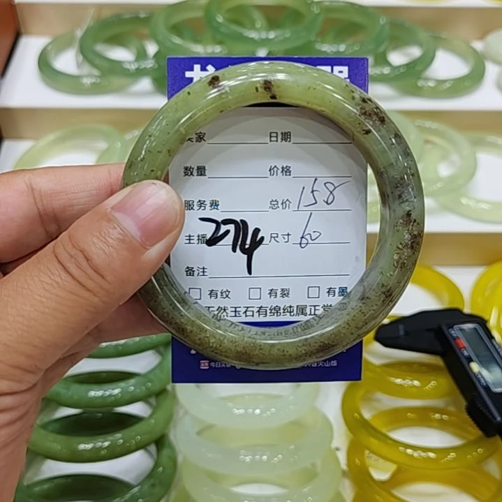 【闪购商品】未镶嵌岫玉手镯岫玉