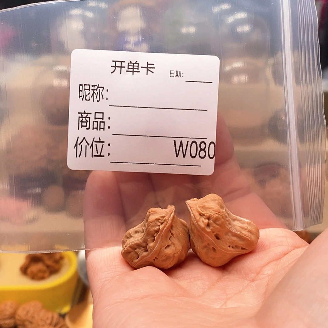 嗣***9把件文玩核桃精品课程的教学与研究