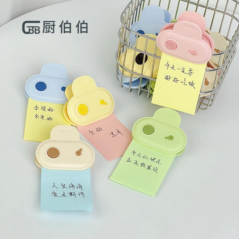 轻奢创意卡通封口夹日期圈高颜值磁吸贴零食夹密封夹五个装