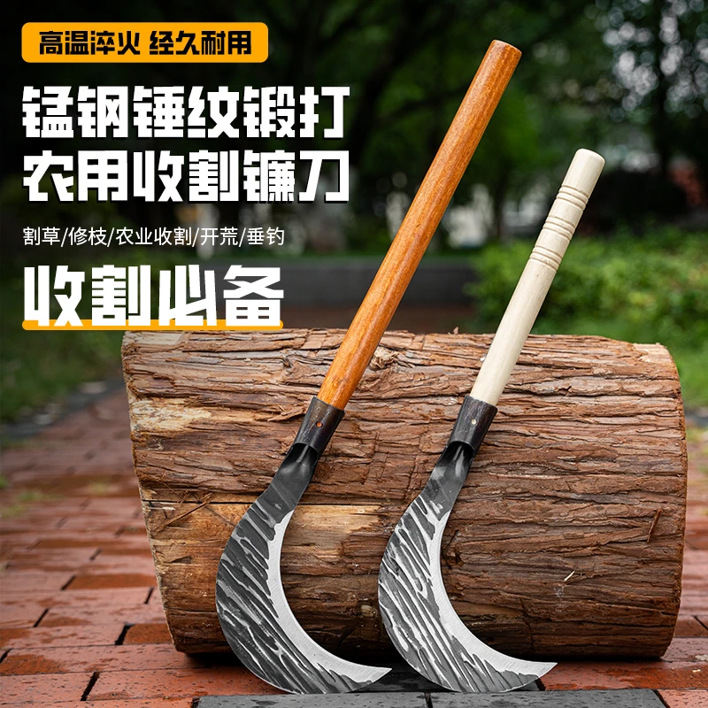 锤纹锻打多功能镰刀砍割两用锋利除草砍柴户外农用工具