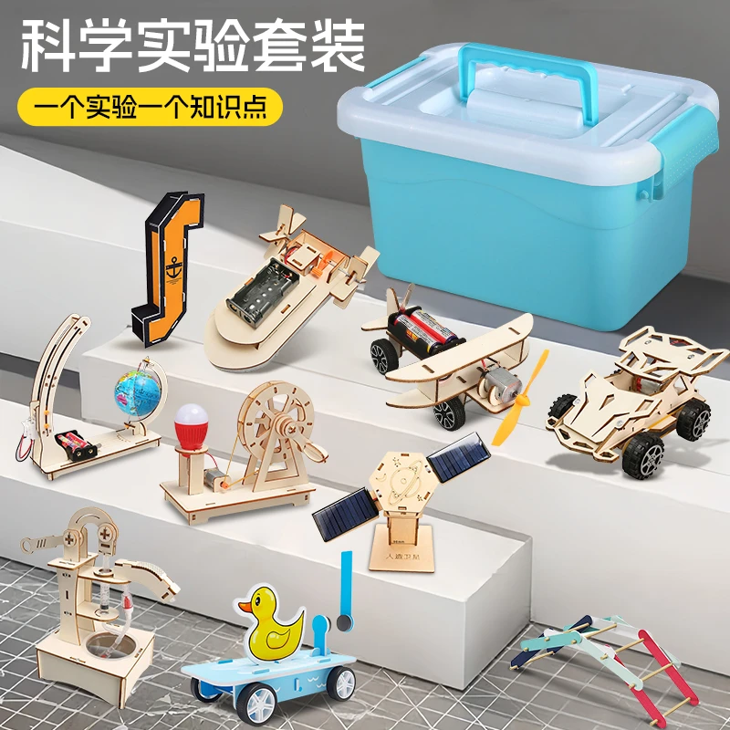 儿童科学实验套装3-6-12岁STEM物理益智早教启蒙手工玩具智力开发