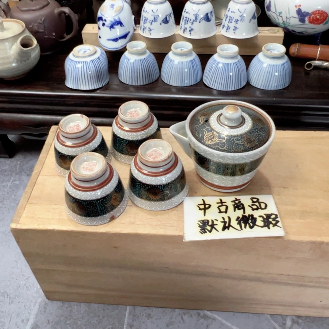 中古回流放漏放漏