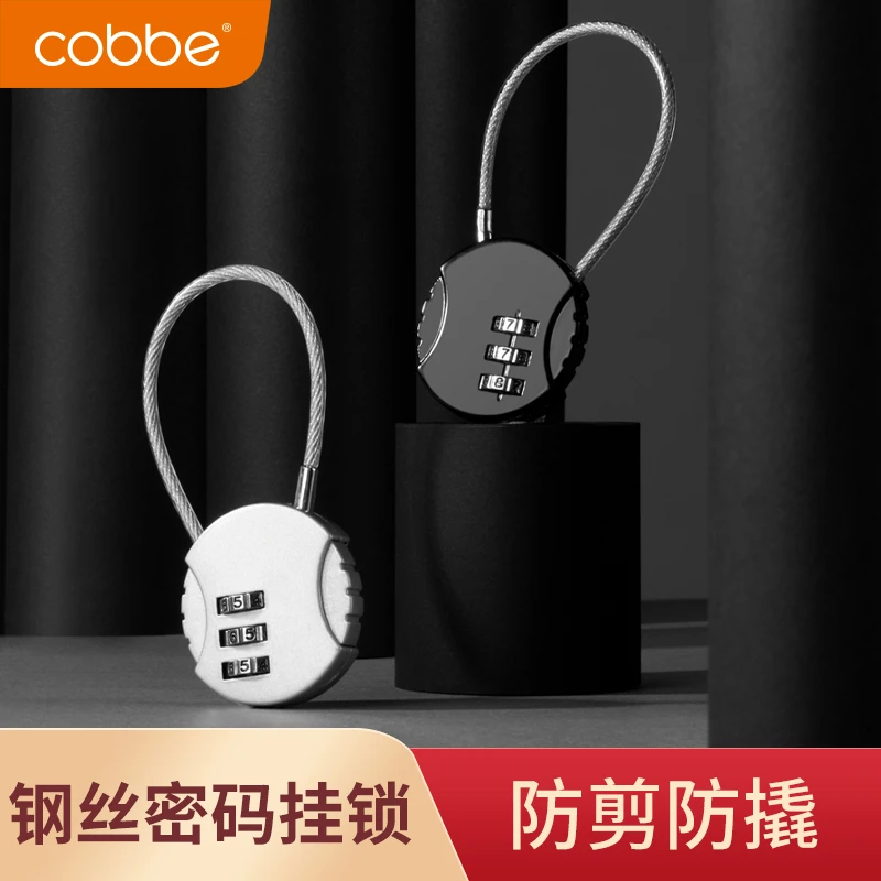 卡贝钢丝密码锁大学宿舍柜子锁小型行李箱户外防水车篮绳抽屉挂锁