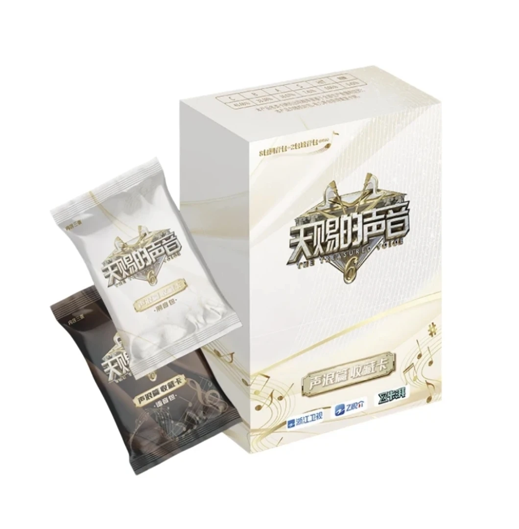 《天赐的声音6》声浪收藏卡 （拆卡)【小凌】