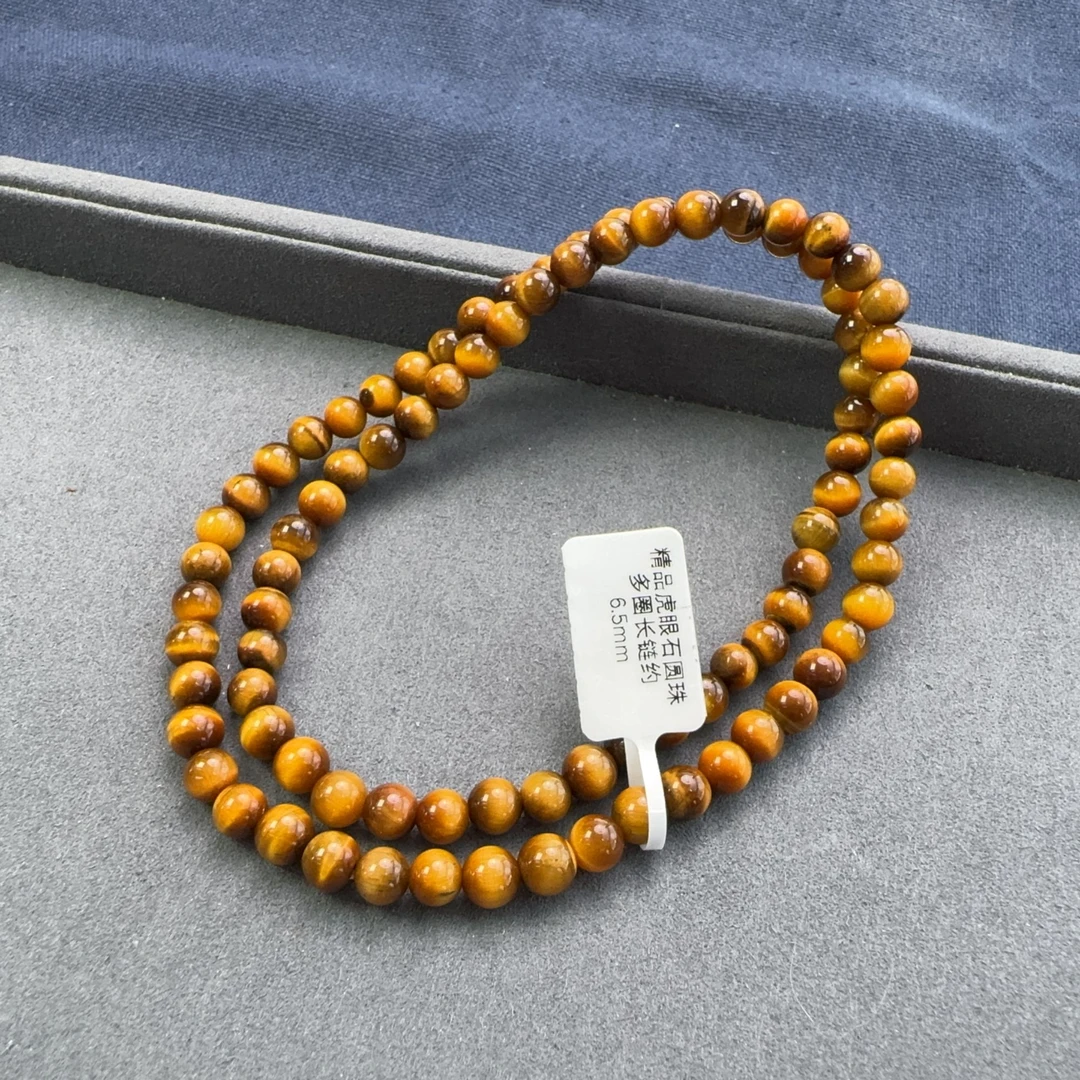 精品虎眼石圆珠多圈长链约6.5mm