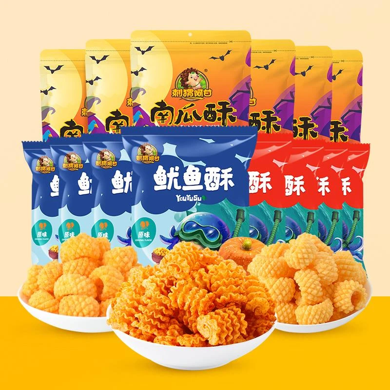 刺猬阿甘南瓜酥鱿鱼酥698g多口味香辣虾怀旧零食解馋小吃休闲食品