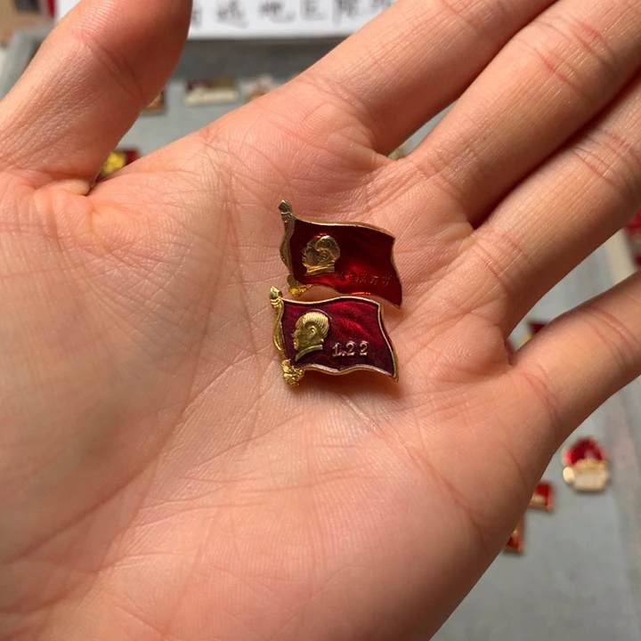 趣**藏像章像章像章像章