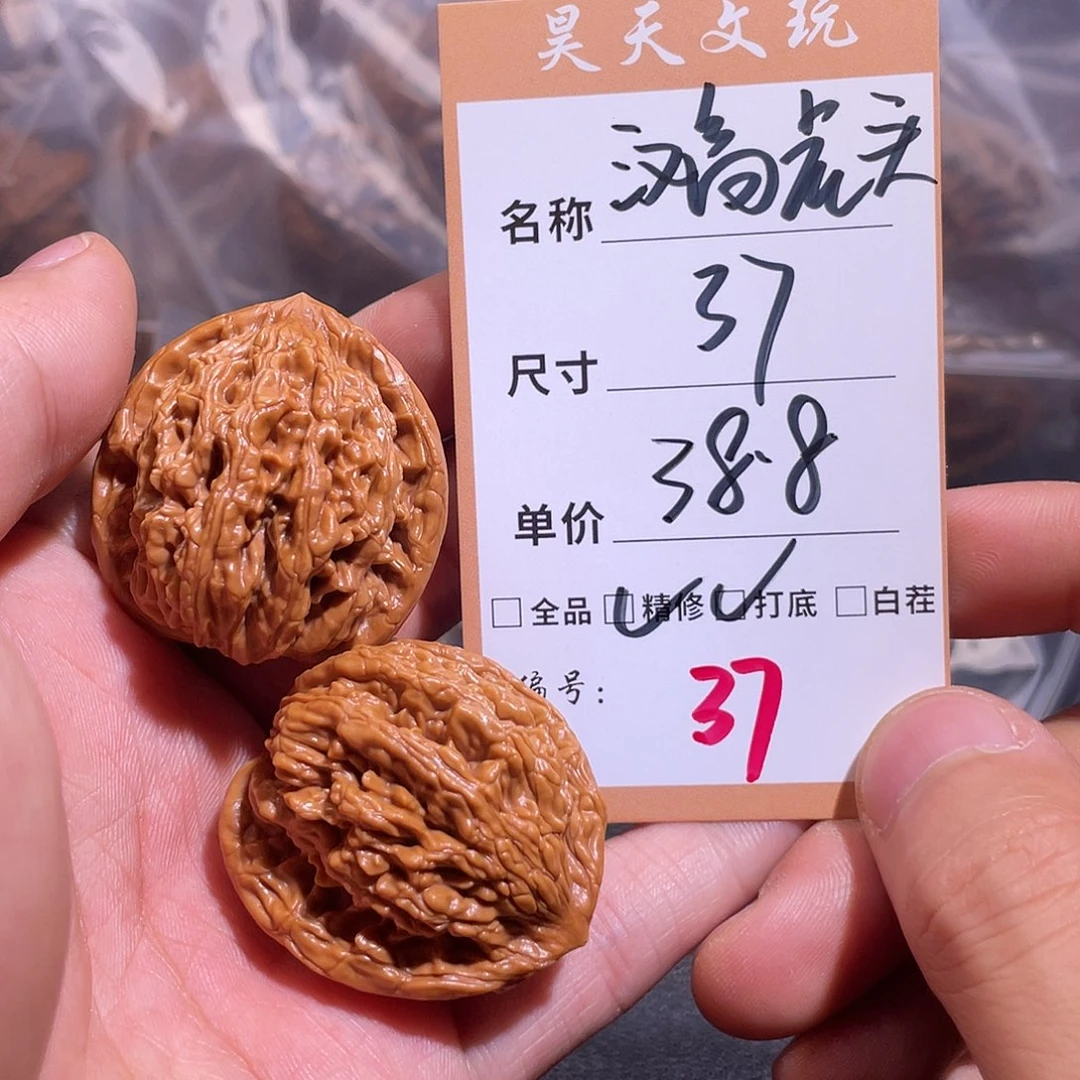 文玩核桃把件文玩核桃37